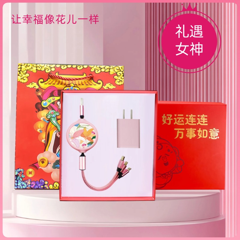 爱尔沃三合一拉伸数据线快充插头套装