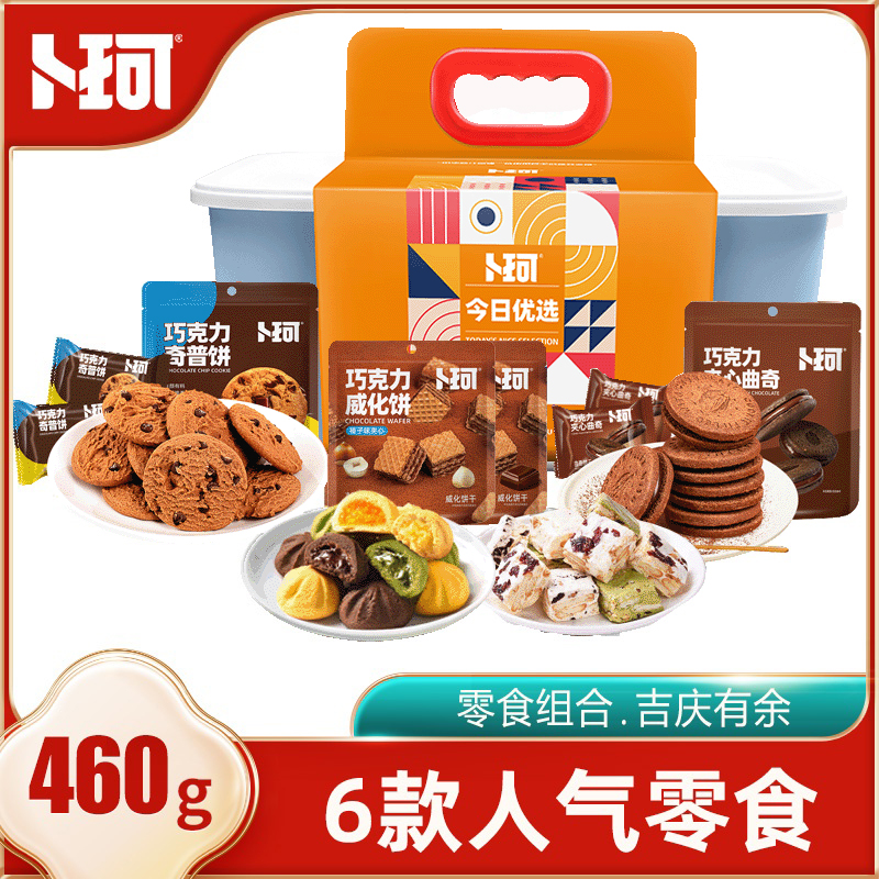 卜珂零食组合.吉庆有余礼460克