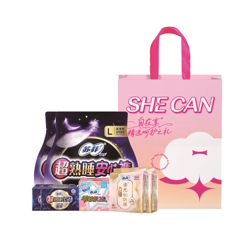 苏菲舒适套包88型B款