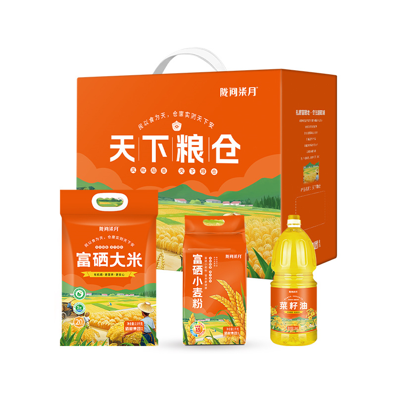 陇间柒月天下粮仓B款