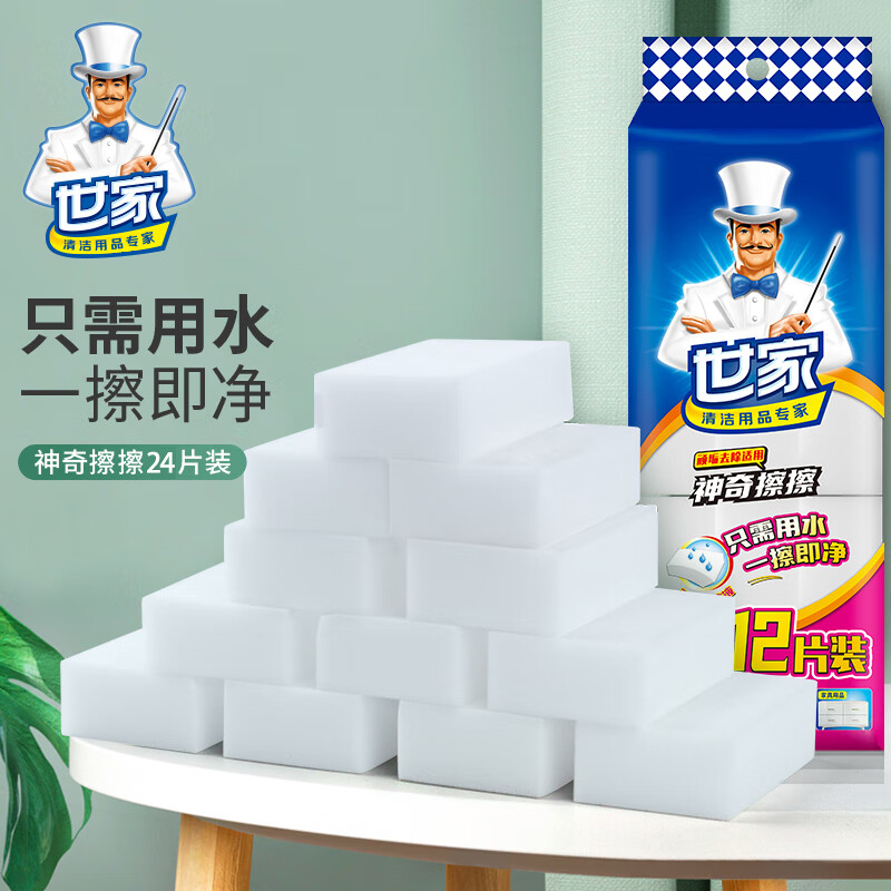 世家神奇擦擦12片装21468