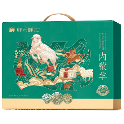 鲜禾鲜草原羊肉塞北礼盒