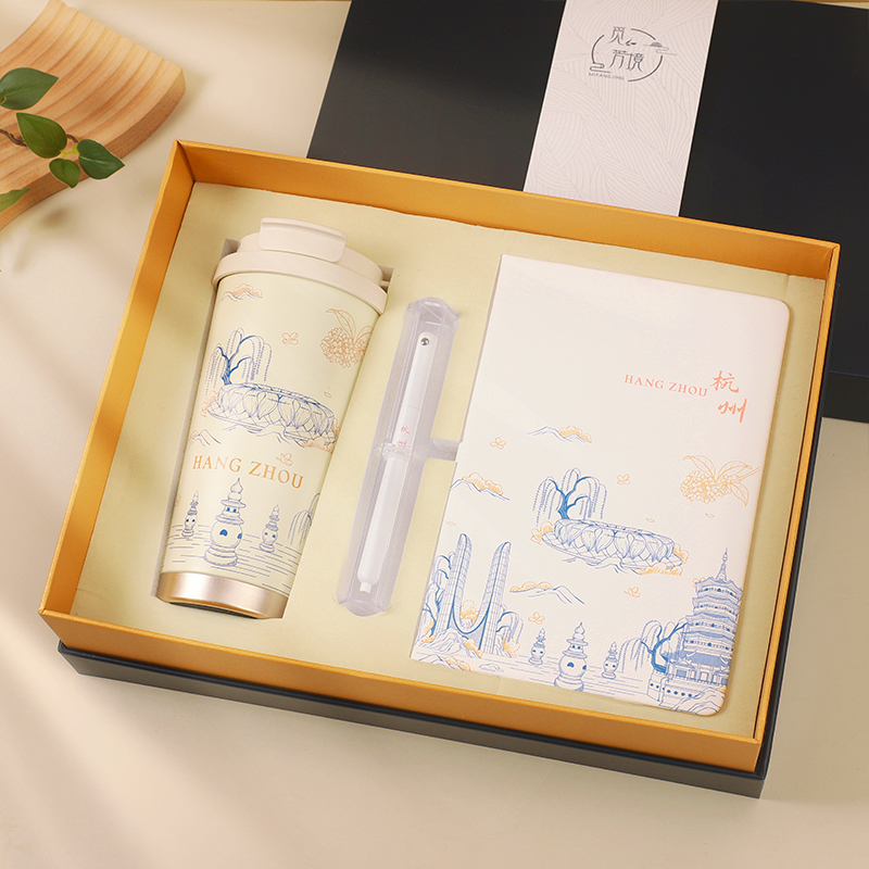觅芳境杭州-杭地风仪・钱塘印记（咖啡杯+签字笔+A5笔记本）