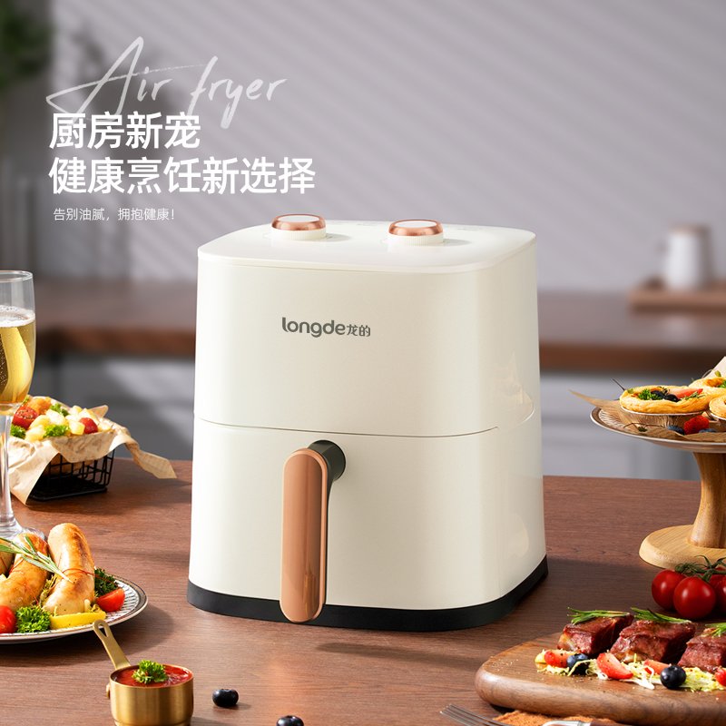 龙的空气炸锅LD-KL5589
