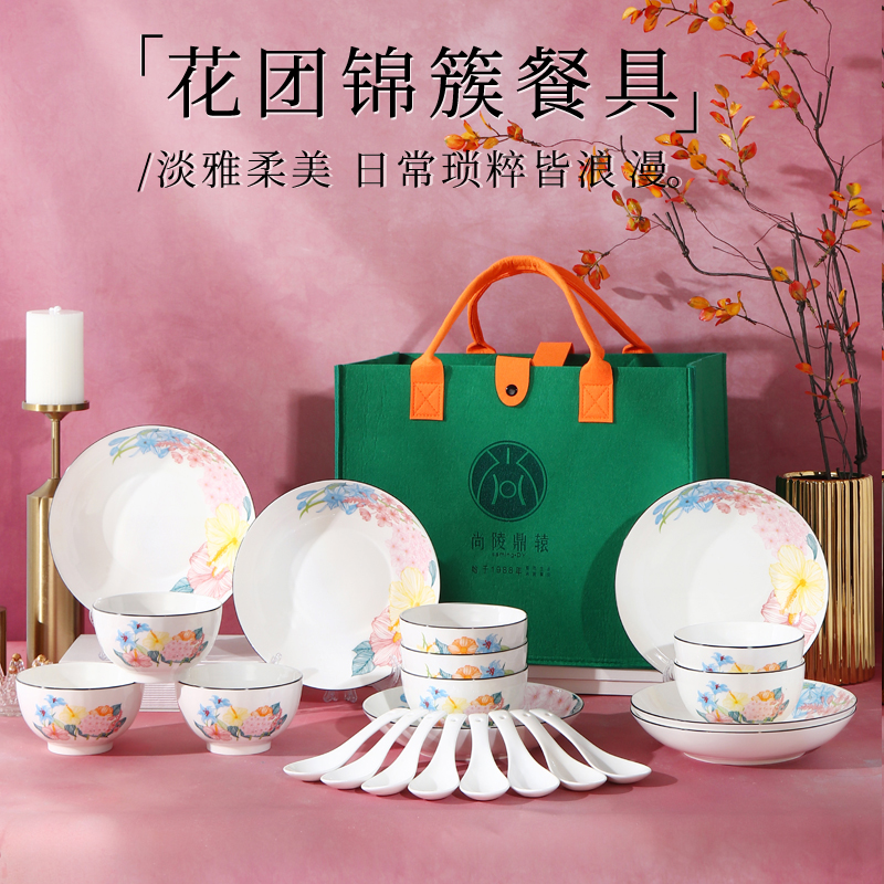 尚陵花团锦簇22件套