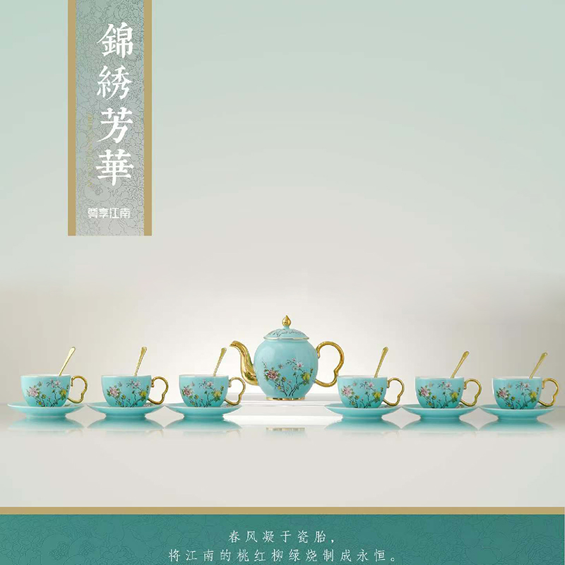 尾桥下窑尊享江南19头咖啡具大套装英式红茶花茶器会议节日送礼