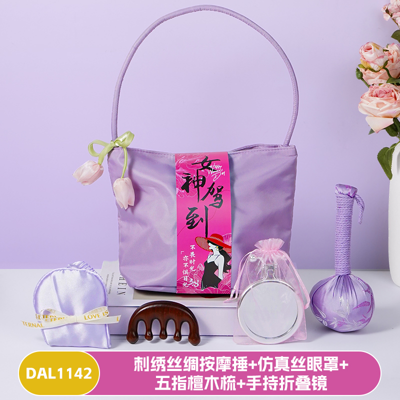 新款三八节按摩捶檀木梳创意伴手礼套装DAL1142