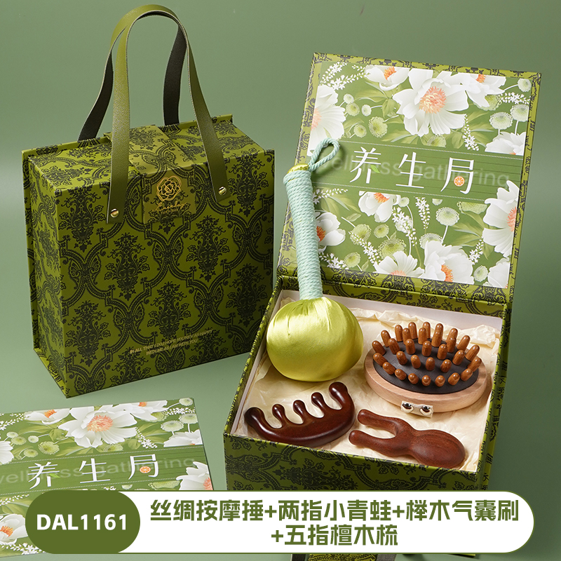 三八节伴手礼送女生客户创意活动梳子按摩捶套装DAL1161