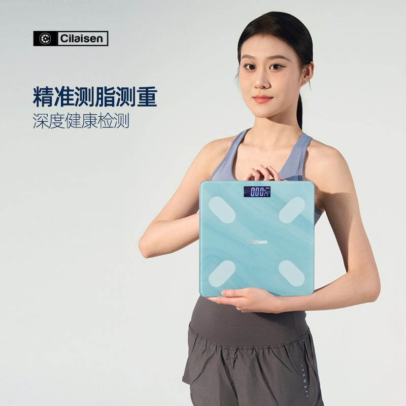 英国西莱森（Cilaisen)体脂秤CP-BS1