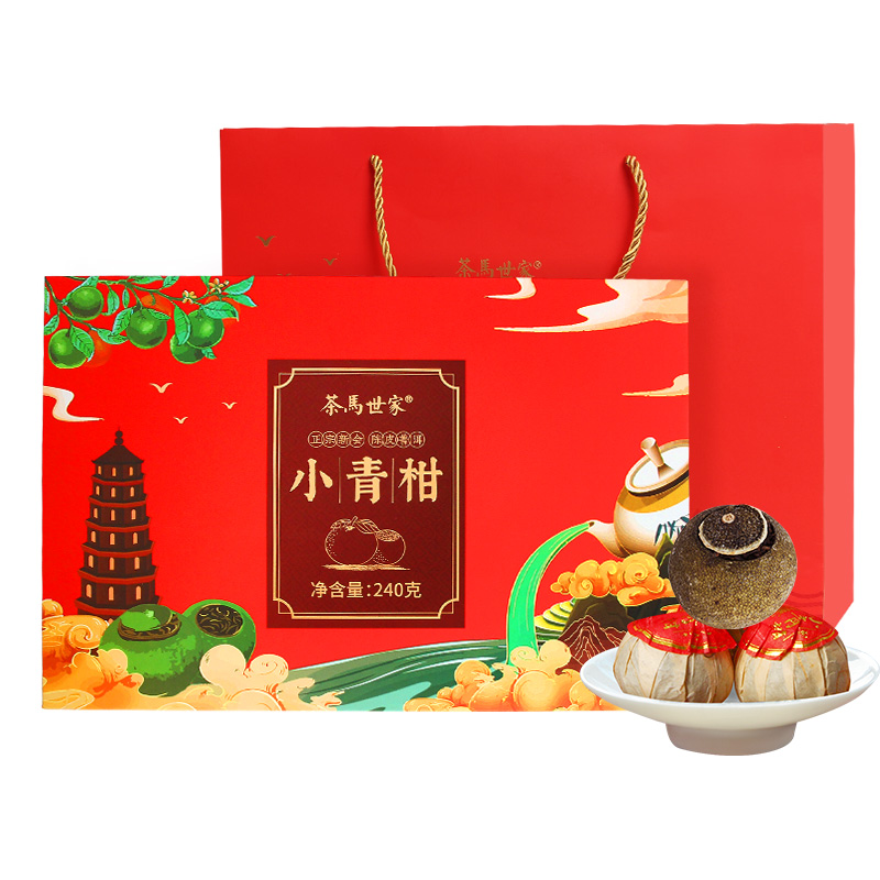 茶马世家新会小青柑吉庆红24粒礼盒装240g