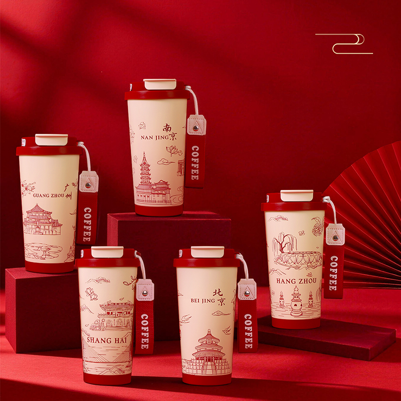 觅芳境城市系列咖啡杯酒红色