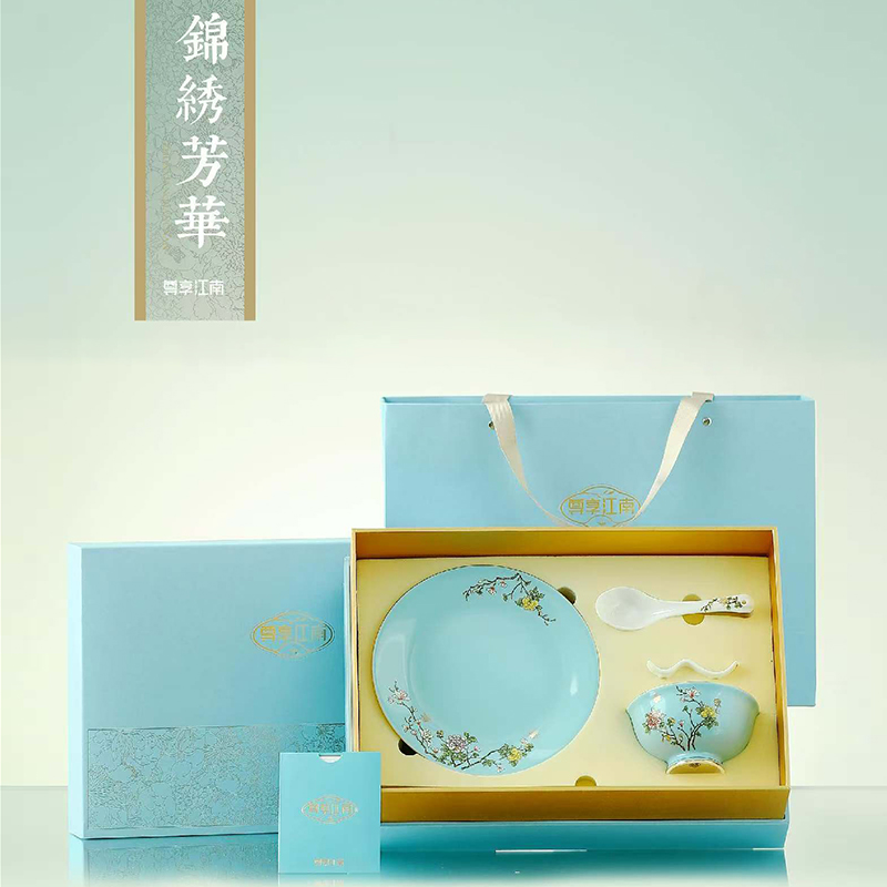尾桥下窑尊享江南一人食陶瓷餐具套装商务会议礼品年会纪念品