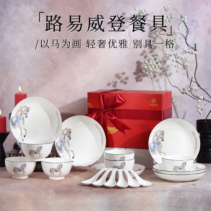 尚陵路易威登简18件套