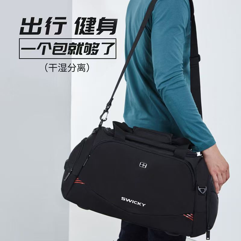 SWICKY瑞驰可手提可背负大容量旅行包66003