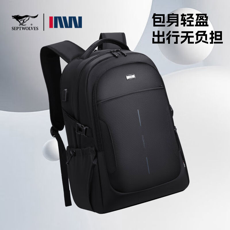 七匹狼双肩包男士大容量商务通勤旅行CD141636-2