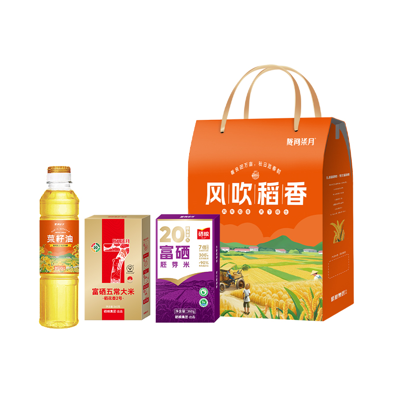 陇间柒月风吹稻香D款