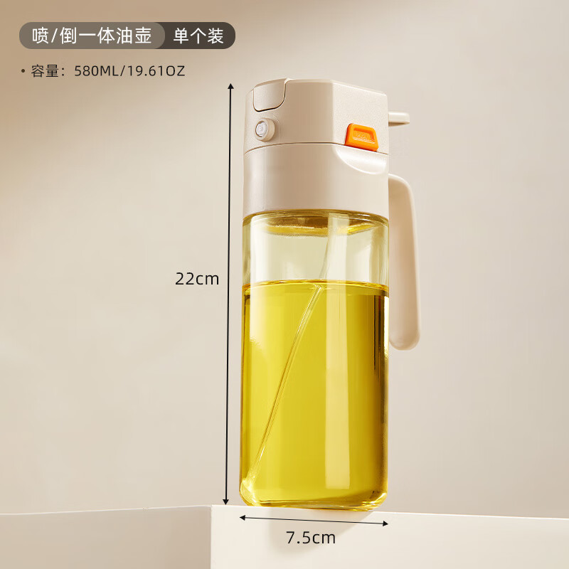 bdo查尔斯喷倒一体油壶580ml