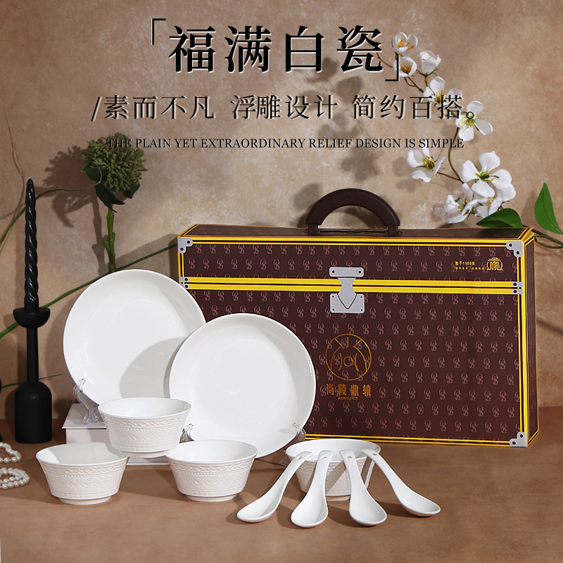福满白瓷十件套