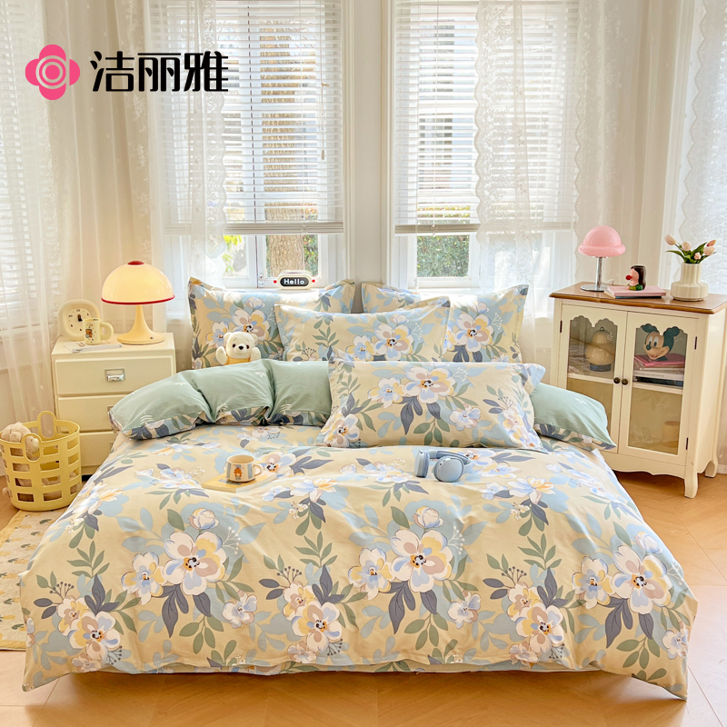 洁丽雅纯棉四件套床上用品被套200*230cm-木棉花