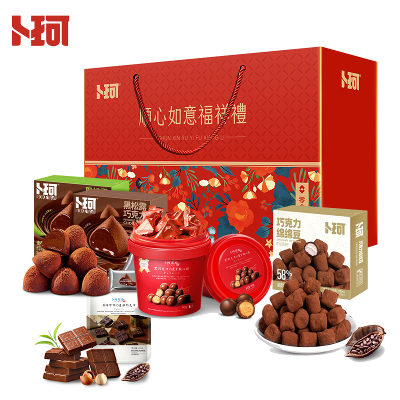 卜珂顺心如意巧克力福气满满装726克