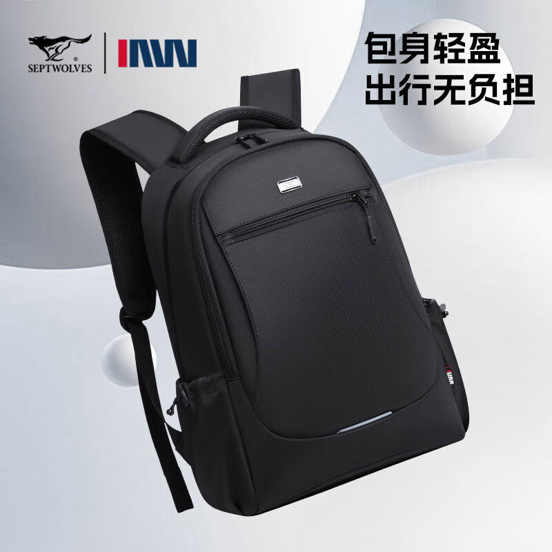 七匹狼男士双肩包商务出差旅行电脑包CD141637-1