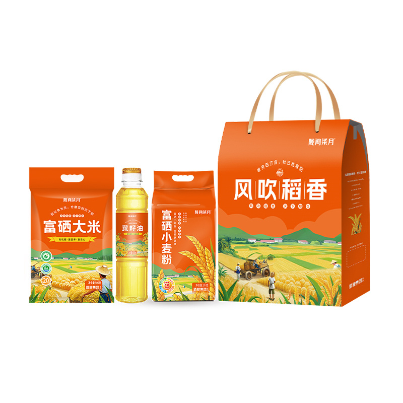 陇间柒月风吹稻香C款