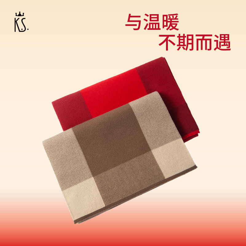 K.S.新禧针织围巾KS-1025