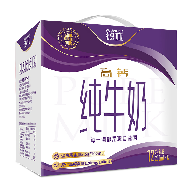 德亚高钙纯牛奶200ml*12