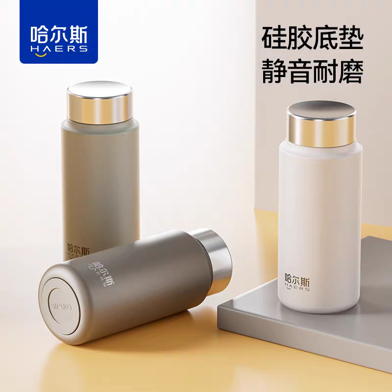 哈尔斯迷你口袋杯HGW-210-002-G