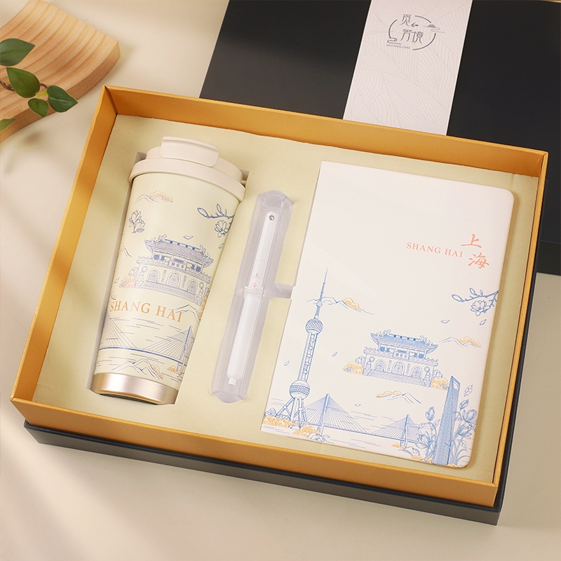 觅芳境上海-申府雅集・沪城印记（咖啡杯+签字笔+A5笔记本）