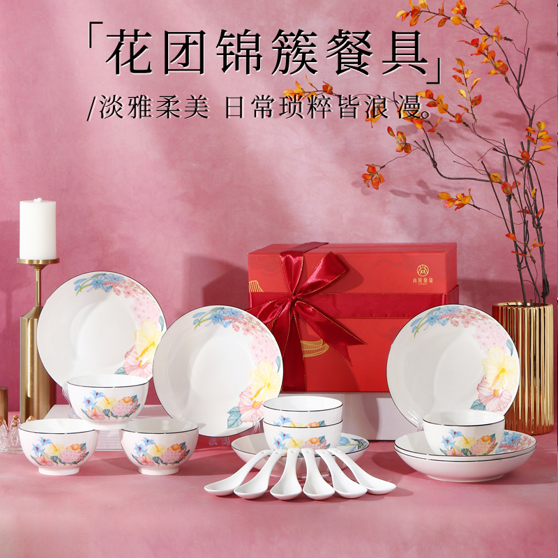 尚陵花团锦簇18件套