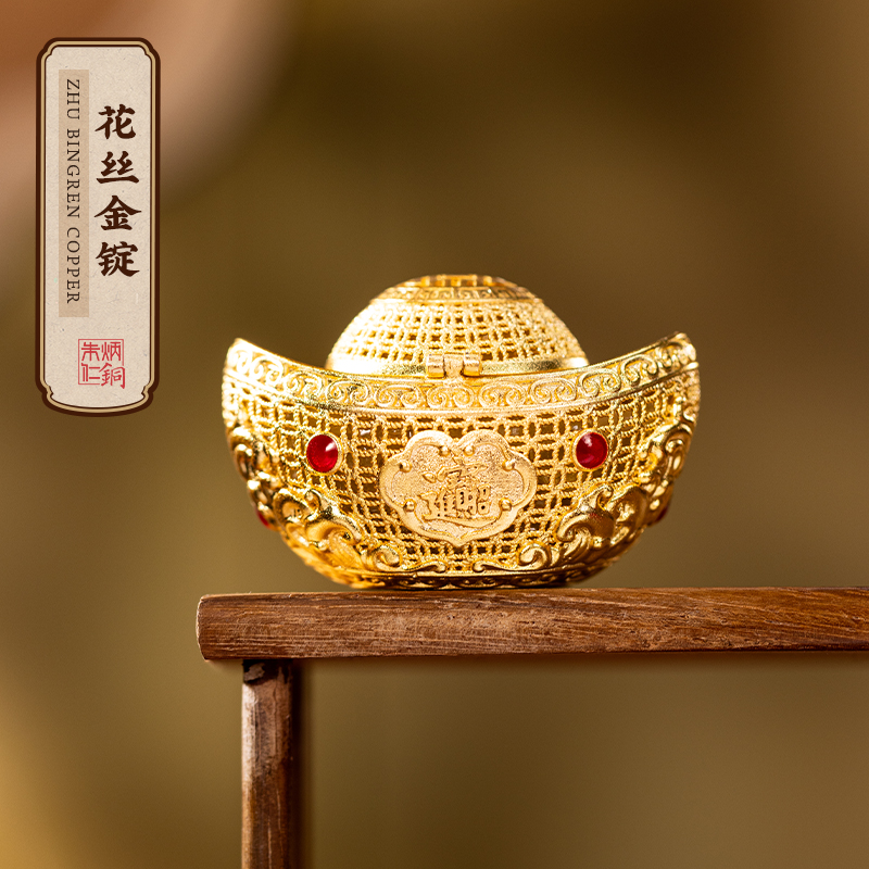 朱炳仁铜花丝金锭（套装）C110425030036