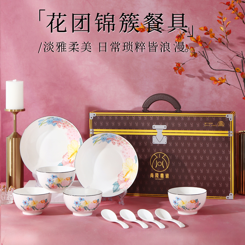 尚陵花团锦簇10件套