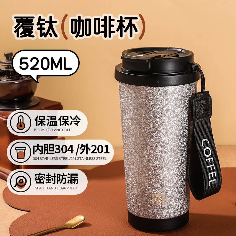 乐千厨覆钛轻奢咖啡杯LQC-B006