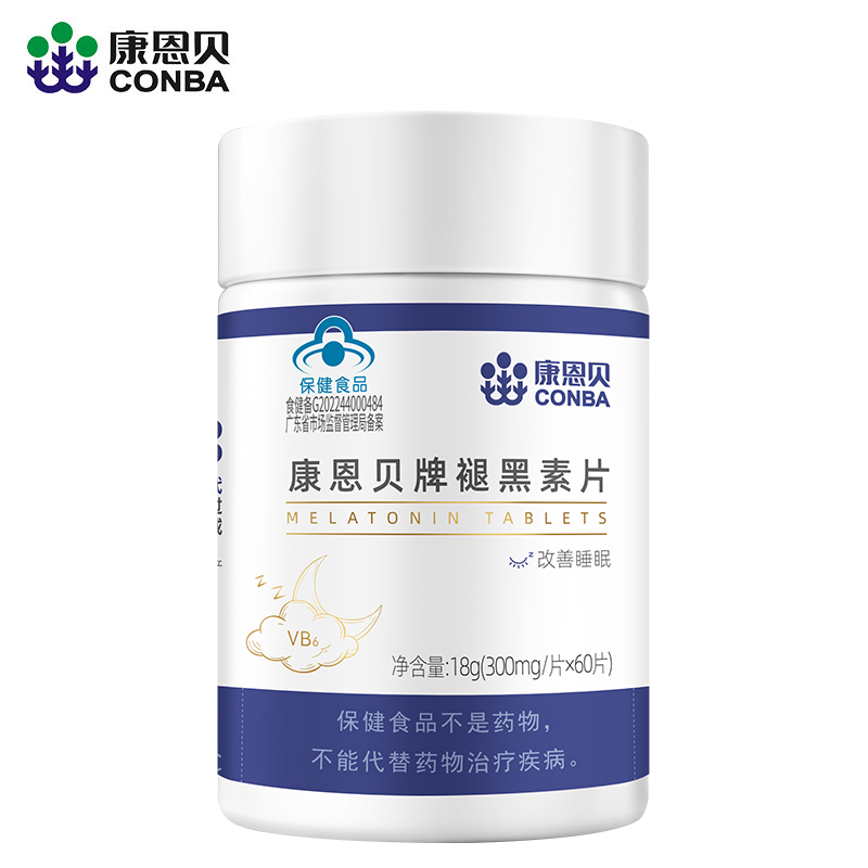 康恩贝牌褪黑素片-褪黑素