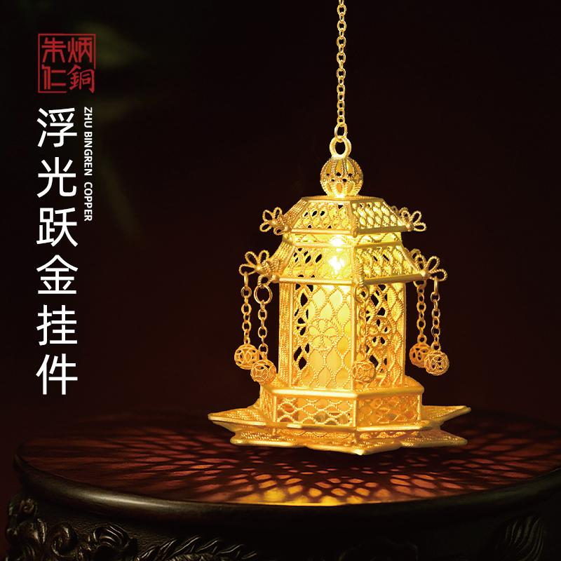 朱炳仁铜浮光跃金挂件C070125050411