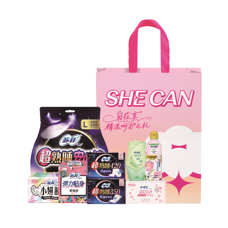 苏菲综合套包198型