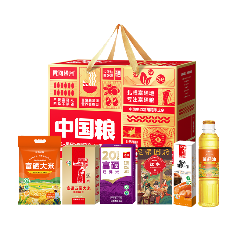 陇间柒月天下粮仓中国粮2088