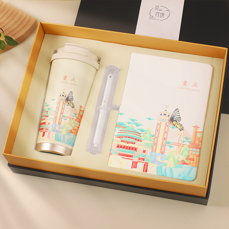 觅芳境重庆-渝绘随行（咖啡杯+签字笔+A5笔记本）