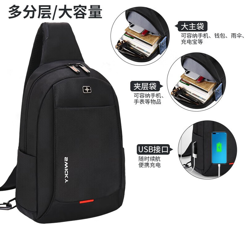 SWICKY瑞驰男士潮流单肩斜挎包55003