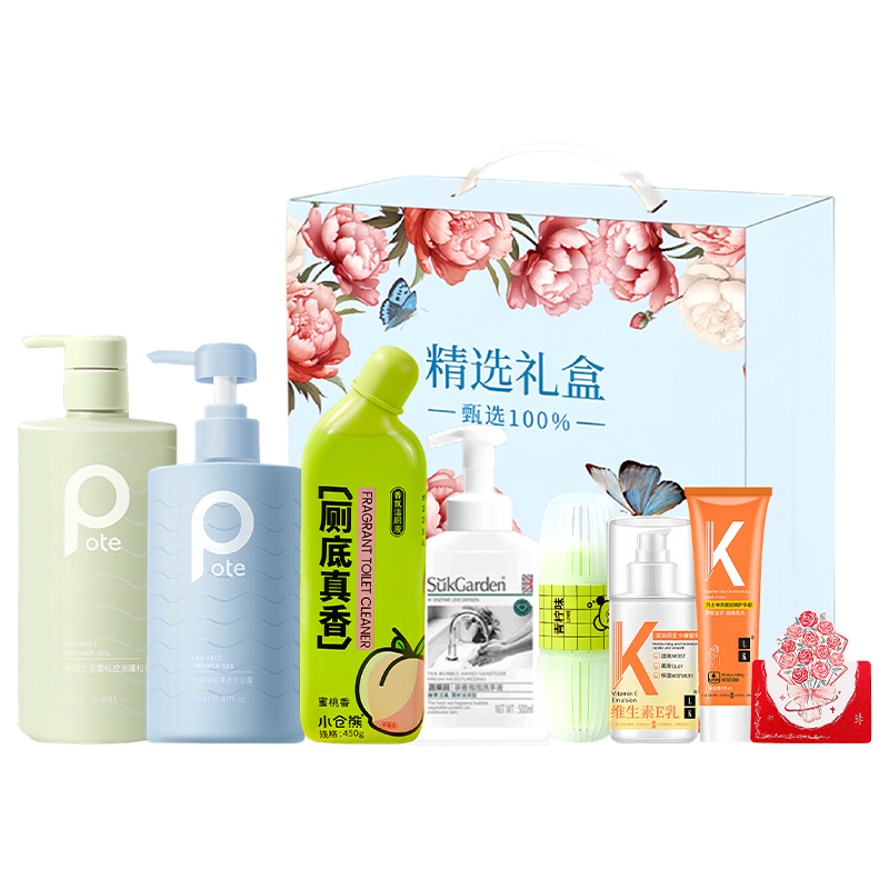 小仓熊女神心意甄选套装-XYZX26004