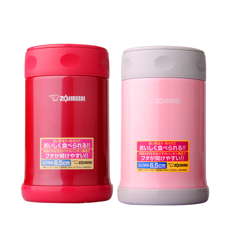 象印ZOJIRUSHI不锈钢焖烧杯SW-EAE50