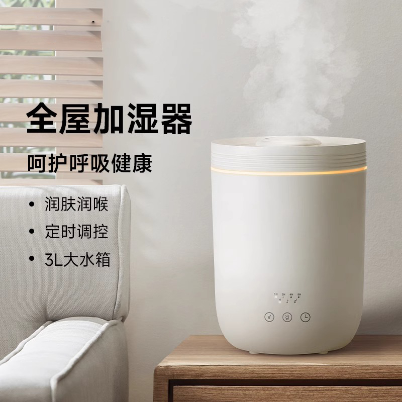 ±0日本正负零桌面氛围加湿器CQE-H020