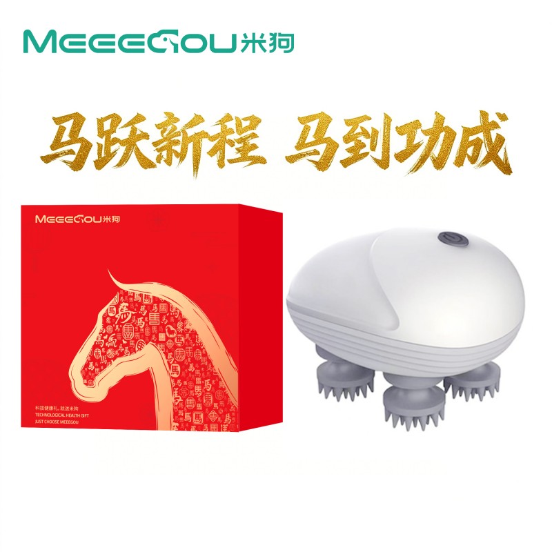 MKG310米狗智能头部按摩仪