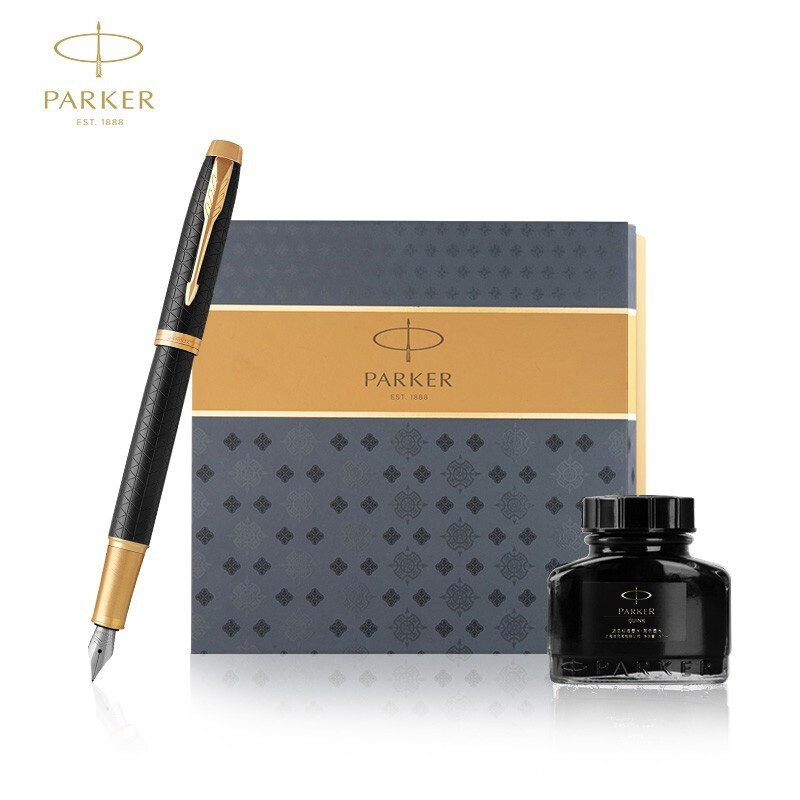 派克新款IM黑森林墨水笔+墨水礼盒