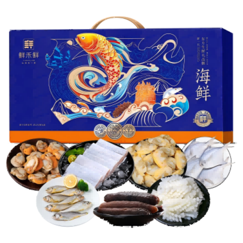 鲜禾鲜国产海鲜礼盒B款3250g