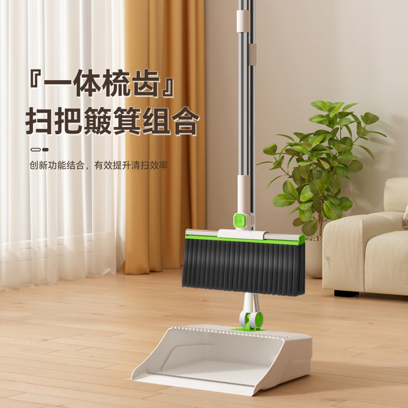 哲计折叠扫帚簸箕组合（浅咖色）Z-TS72069A