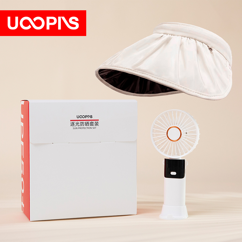 UOOPINS（优品序）防晒贝壳帽+屏显小风扇组合