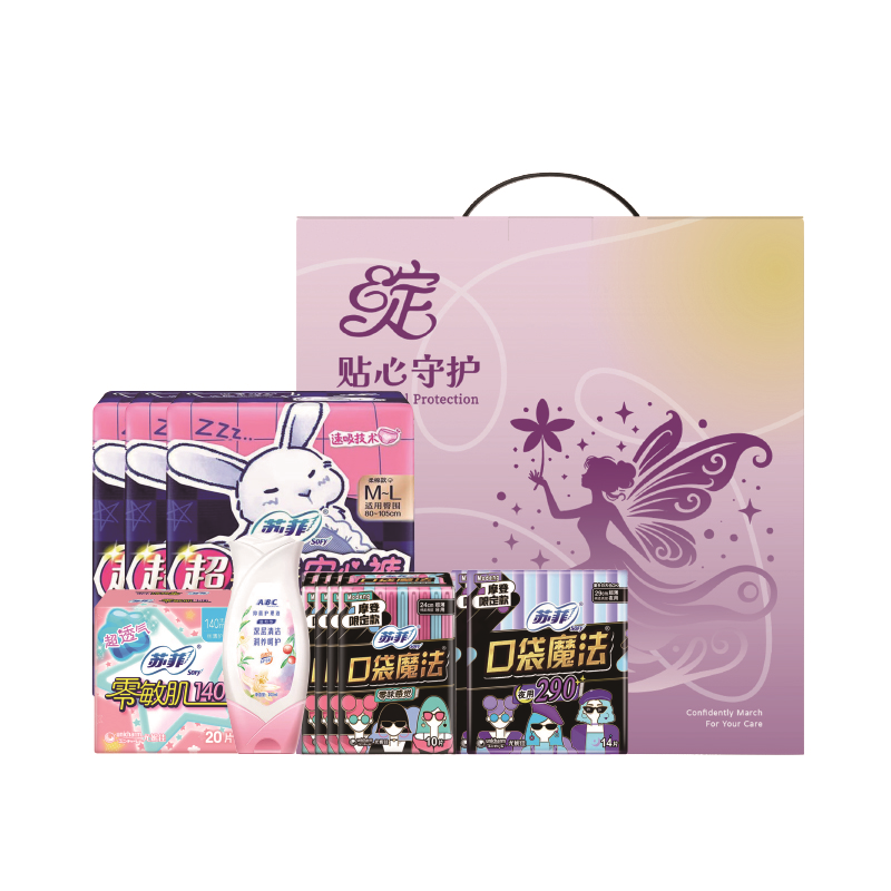 苏菲优雅套包108型A款