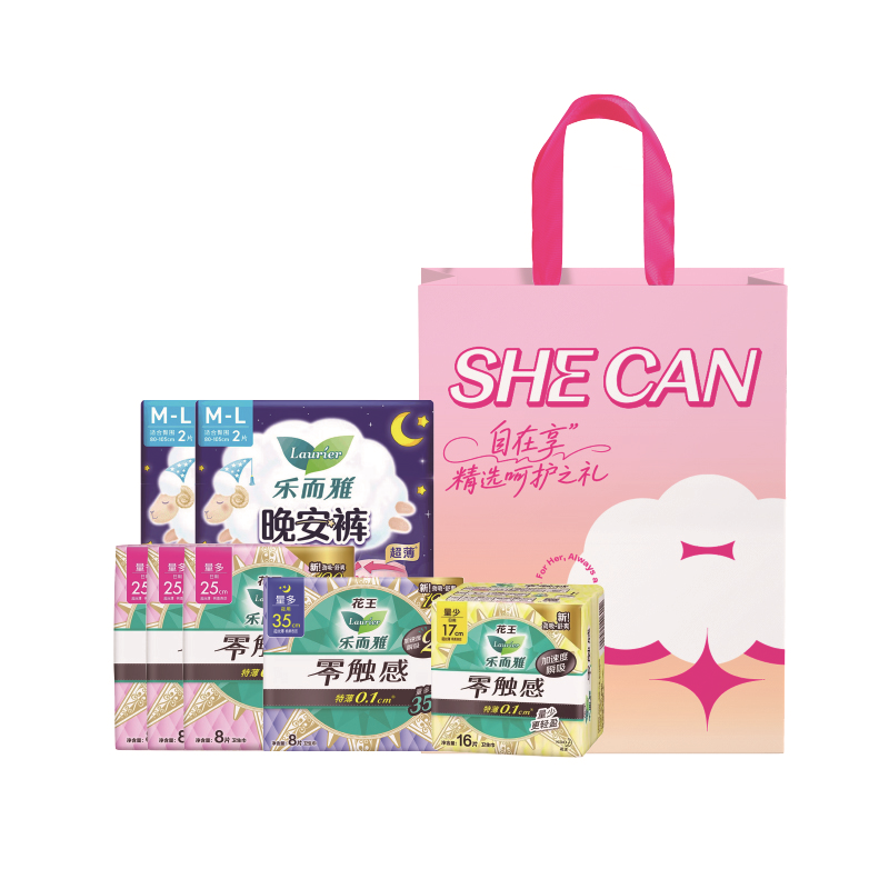 乐而雅舒适套包68型
